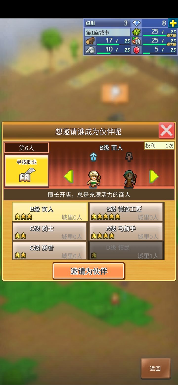 开局截图