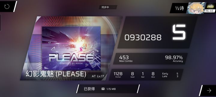 尾杀紧张了,单手切少摁了一下爆了好多蓝😭截图