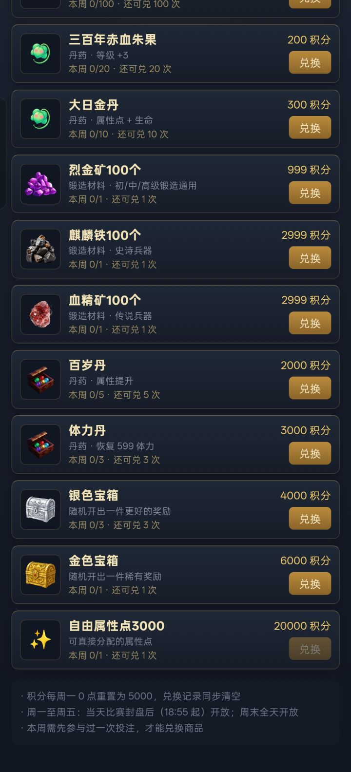 这个换什么比较好啊?截图