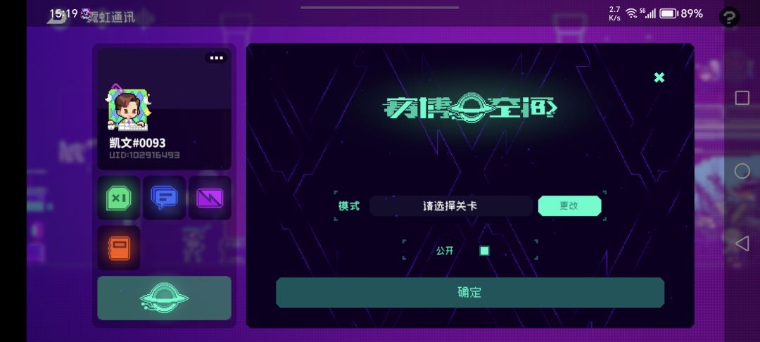 算了算了玩的好累单人打不过,多人队友又菜 3