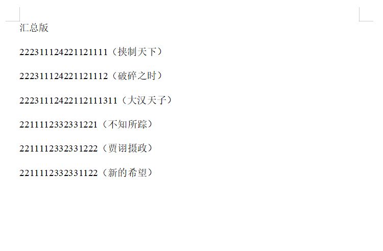 赵襄 1
