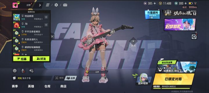 还聊什么？坐等补偿就好了[表情_微笑]截图