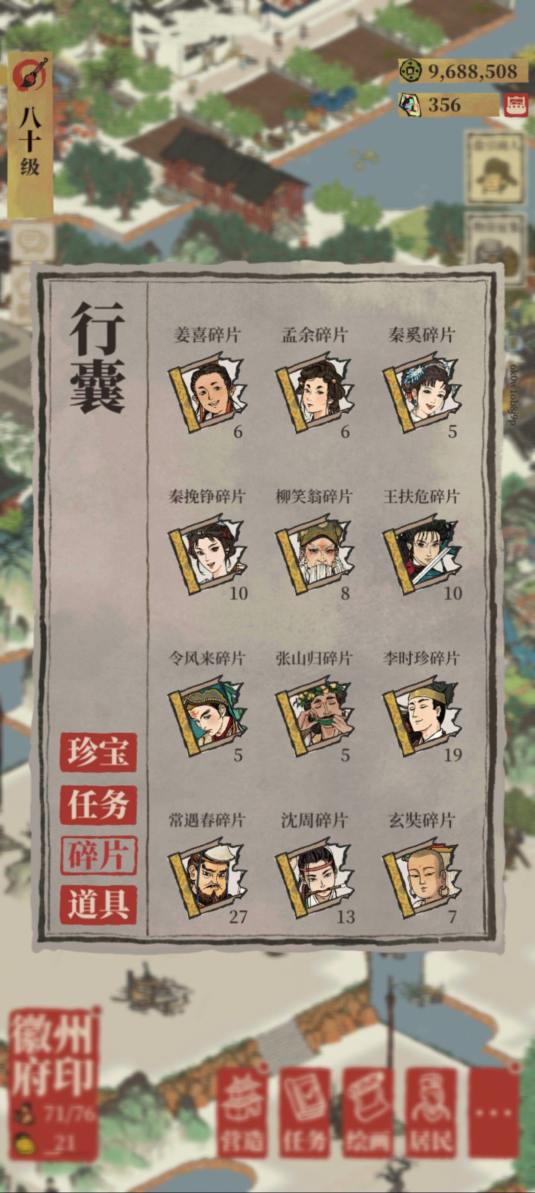 很合理吗? 2