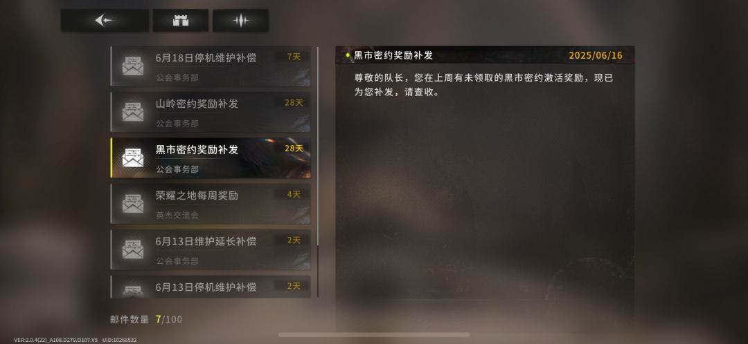 100天萌新求助 2
