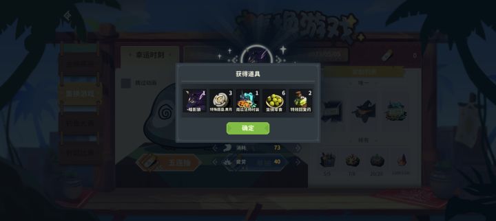 23抽🤪截图