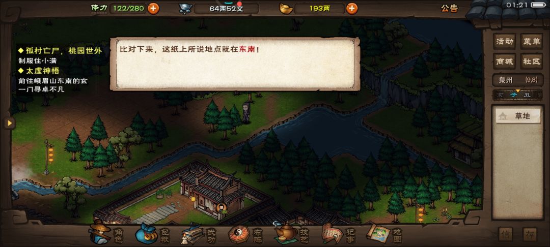 这游戏是不是出bug了 1