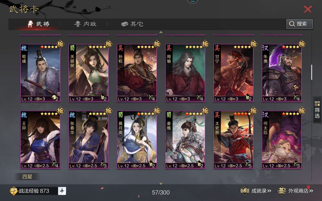 大佬帮配一下将 2