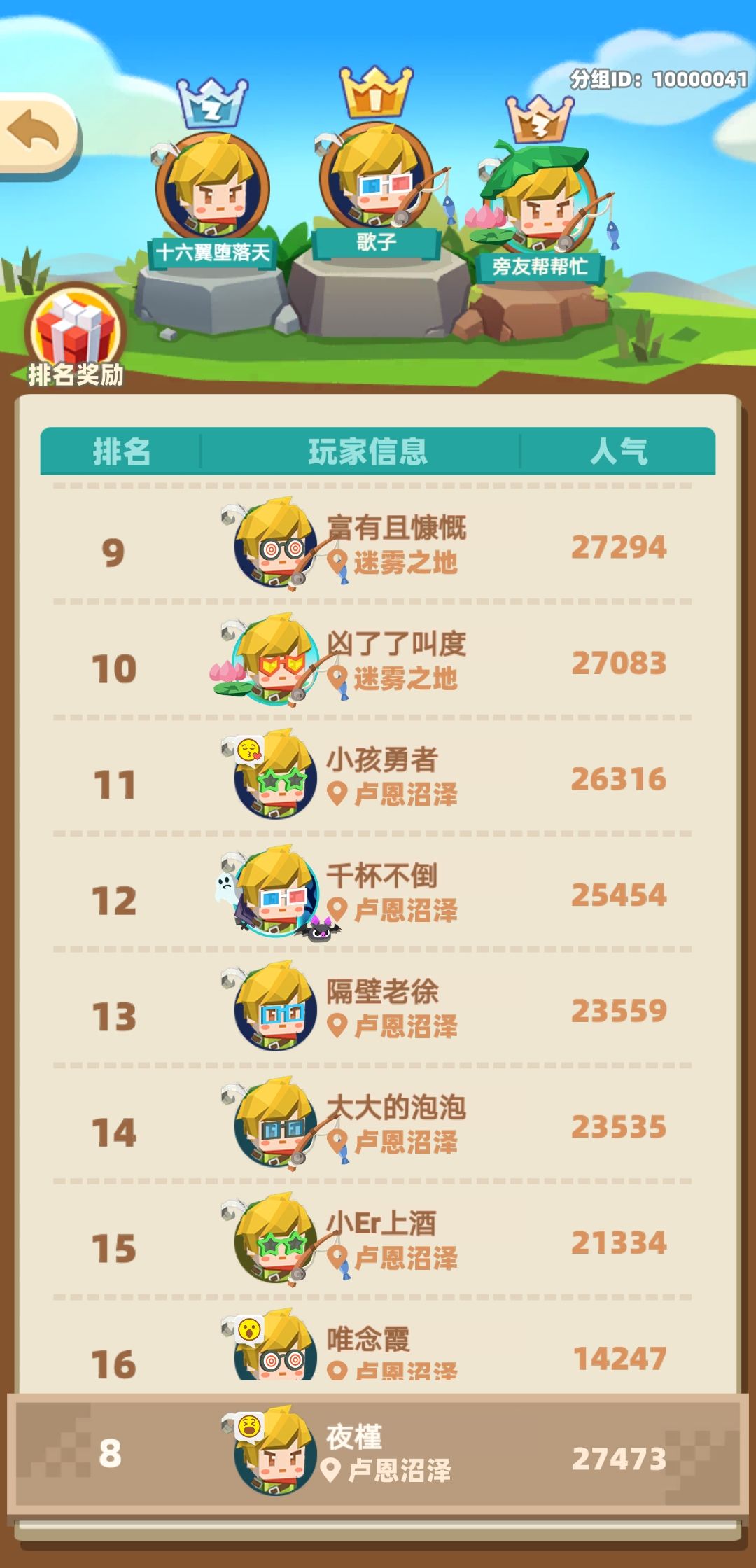 这算卷吗 2