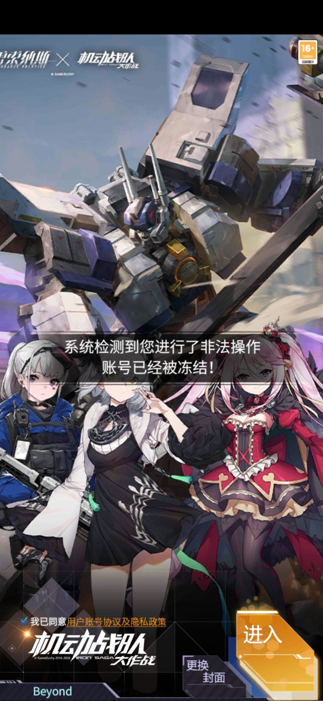 入坑第四天😭 1