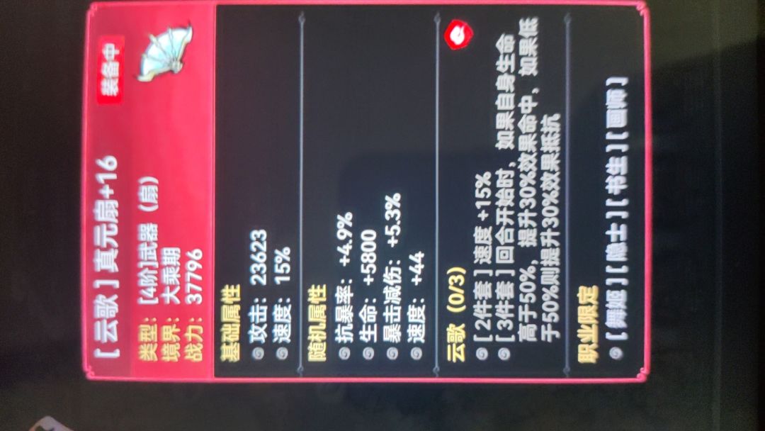 有懂价的吗? 2