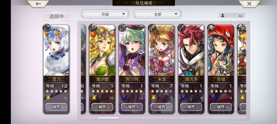大佬帮忙看看 2