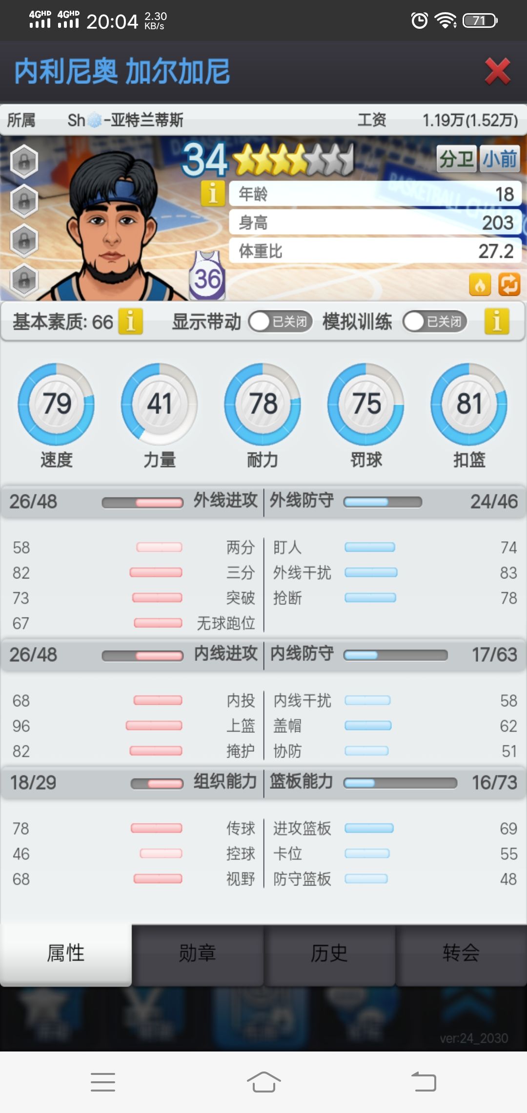 大板子低价欢迎捡漏 2