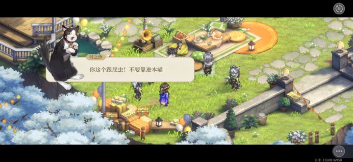 这字错了吧？截图