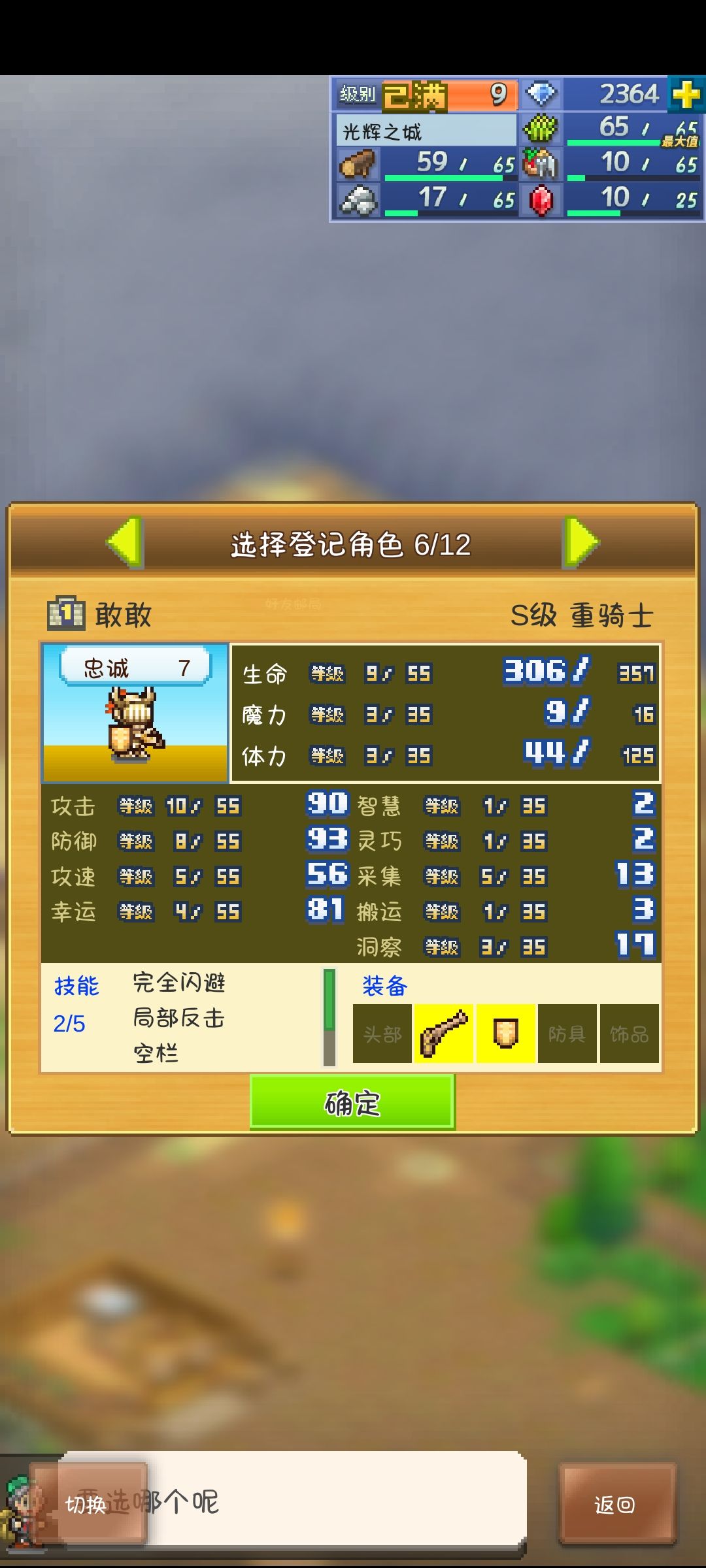 加好友300542668 1