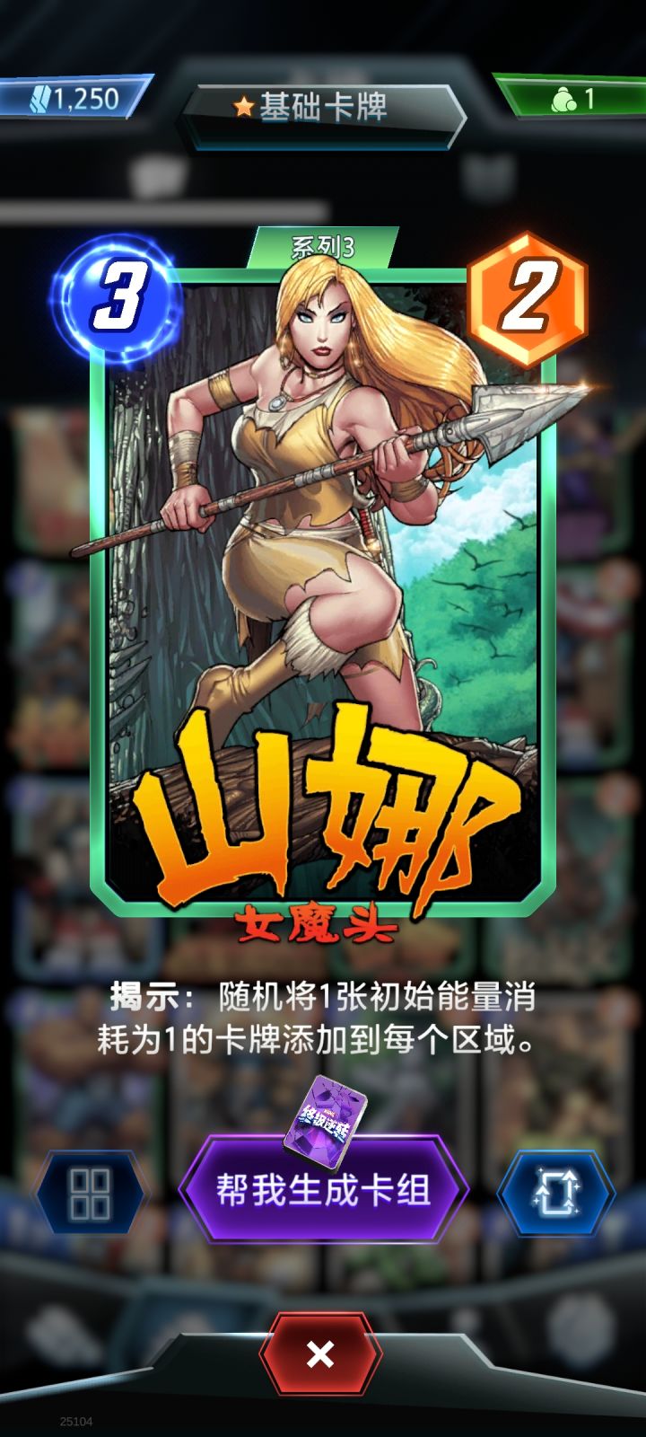 大佬们帮忙看看这个卡能用不截图
