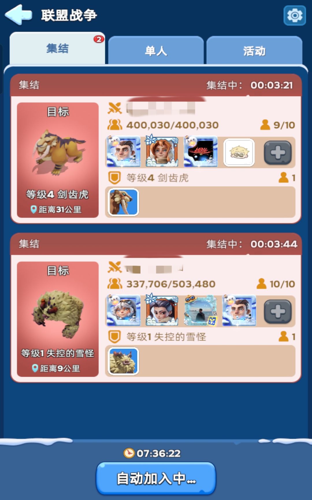 吉娜的反击求大佬解答 2