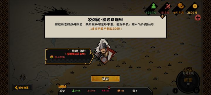 不是截图