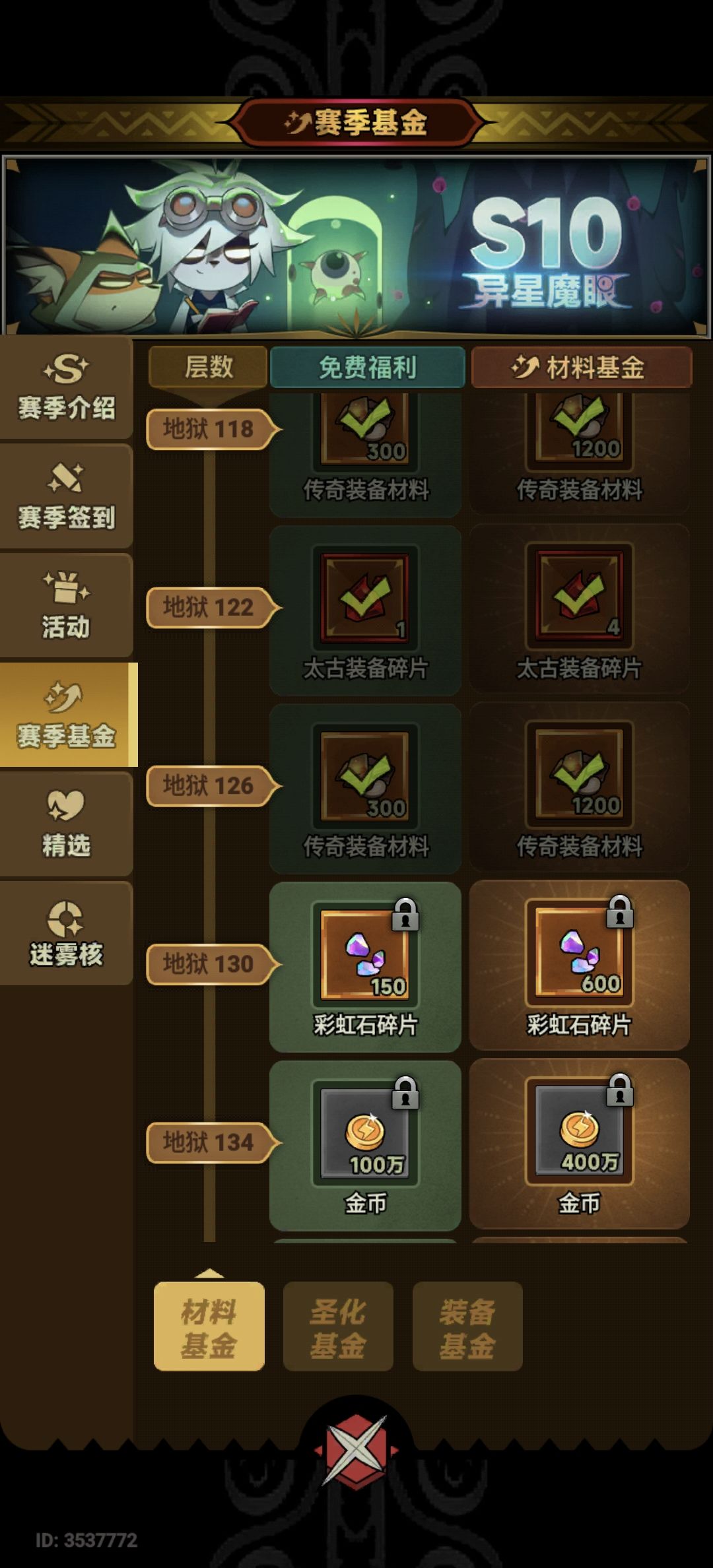 买了基金这头像也没给我啊 1