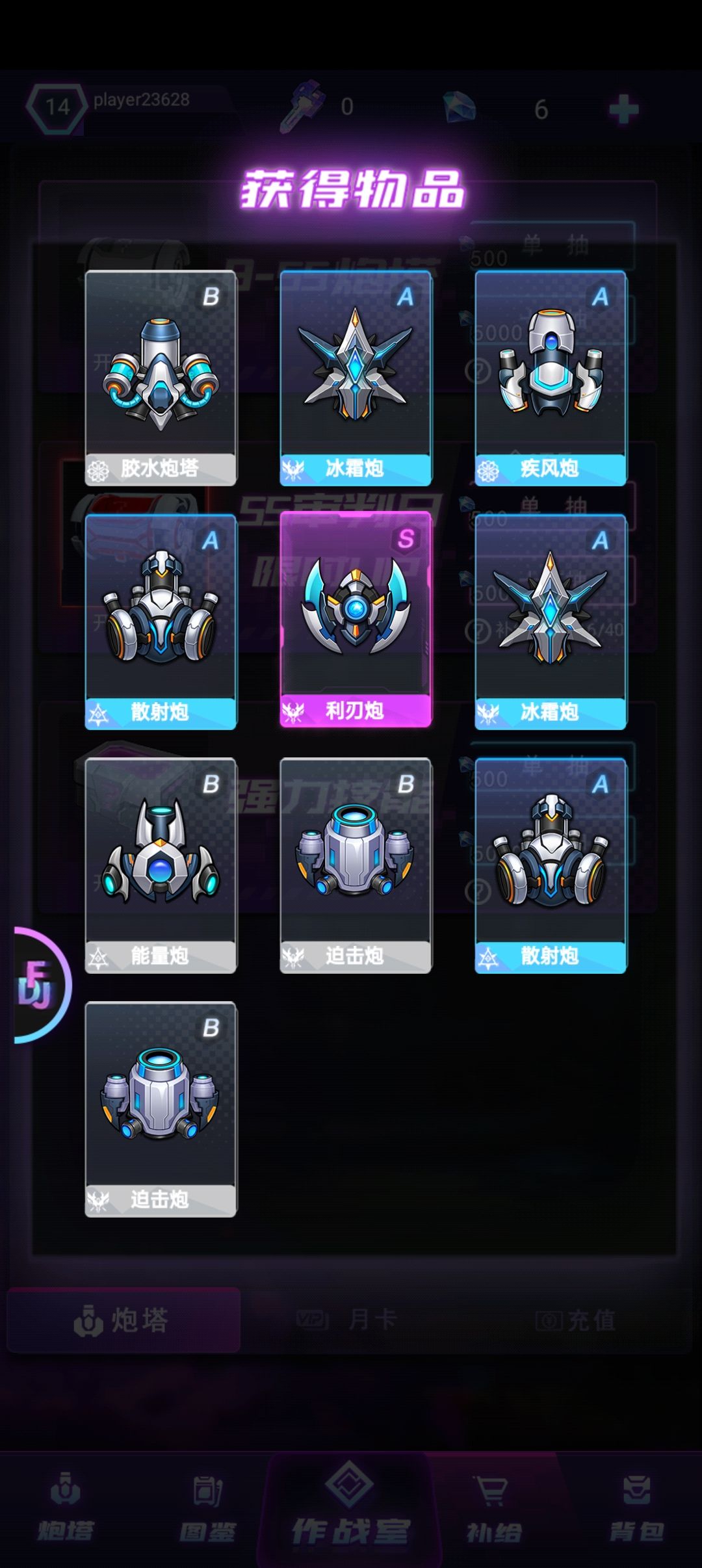 动态图片 2