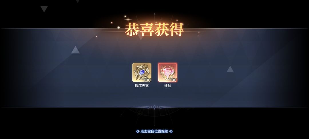 好耶,不用打了 1