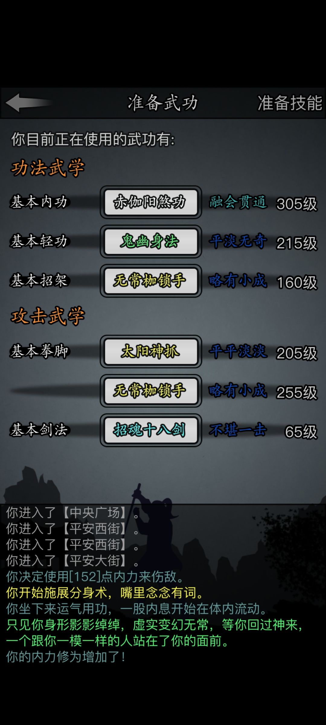 零转幽冥Day4 4