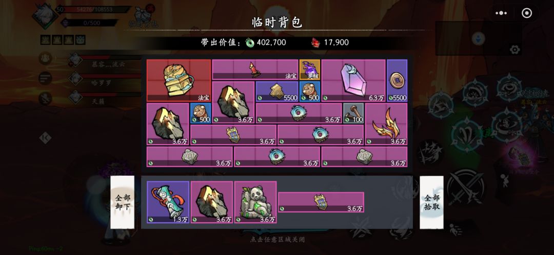 动态图片 1