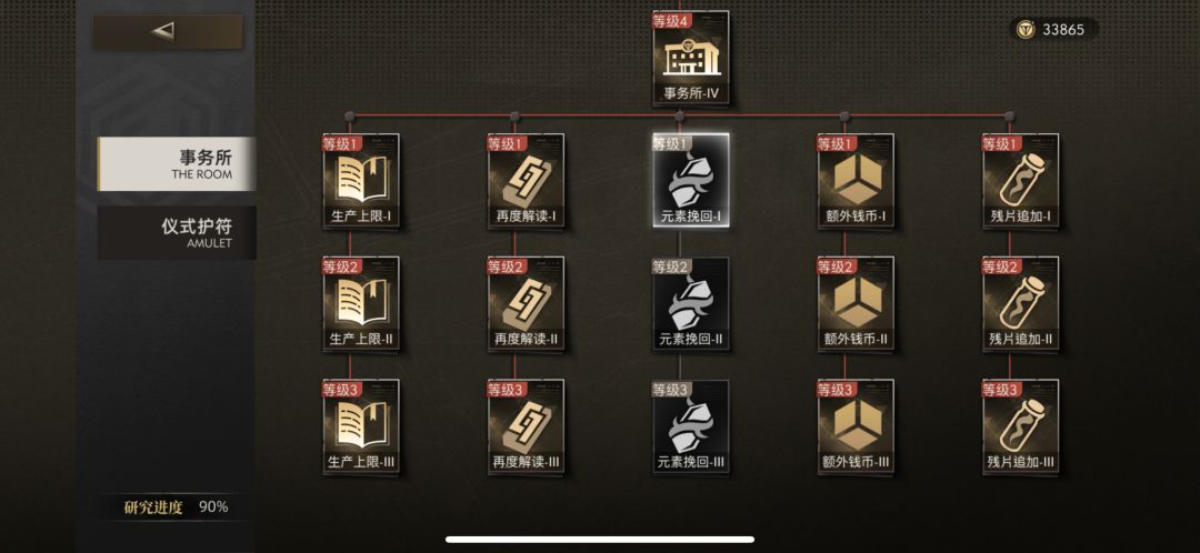 能出点新的玩法不? 2