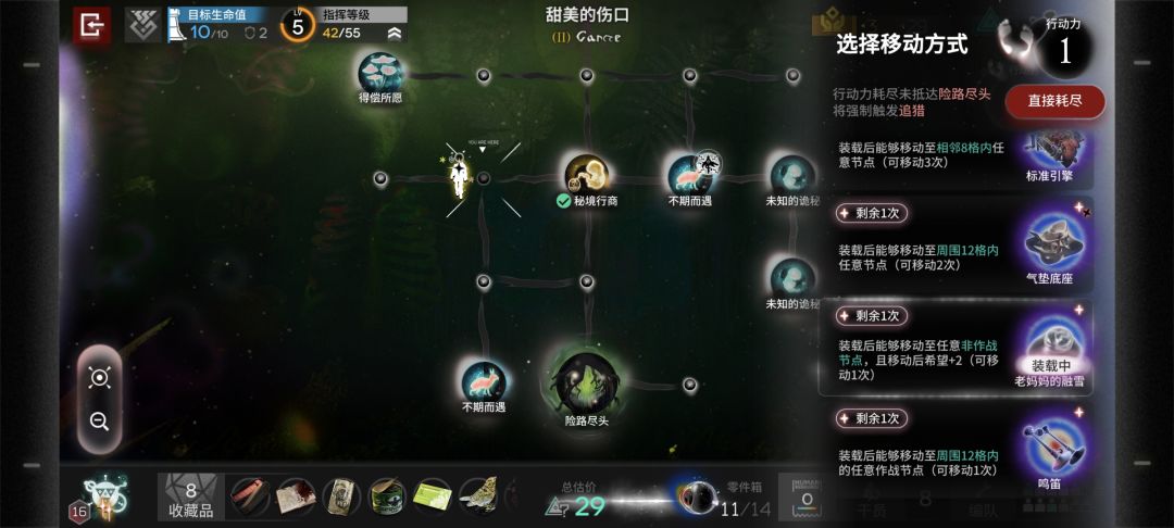 n16现在该怎么走啊 1