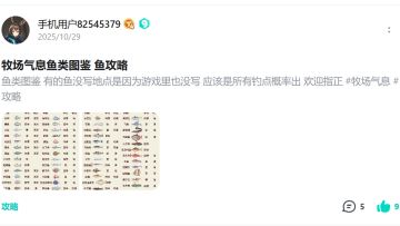 【官方公告】五一快乐！ 2026.4.30 18:00 版本号：0.9.9.235