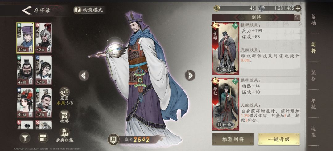 开始养老啦 1