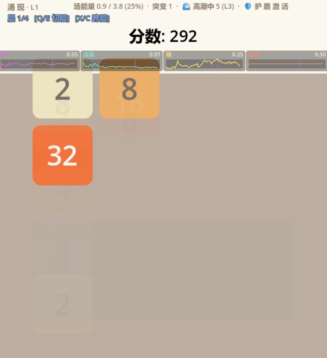 聚光灯开发者日志3 1