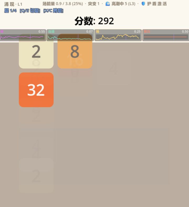 聚光灯开发者日志3截图