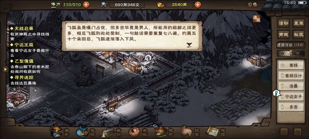 你俩真甜啊 2