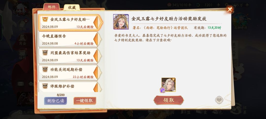 与其发那么多链接……不如直接开个小号 2