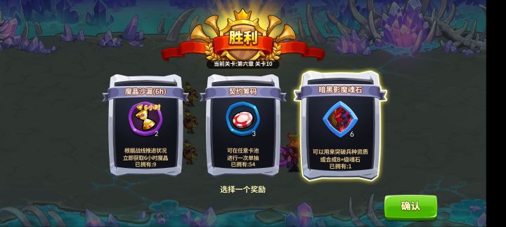这种情况选哪个会比较合适呢截图