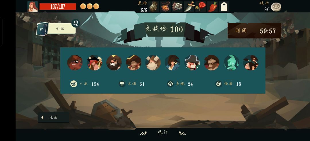 破个记录✌️ 1
