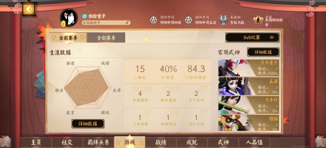 鲨臂匹配机制 1