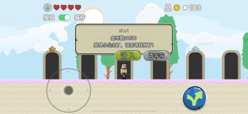 片尾彩蛋的触发办法