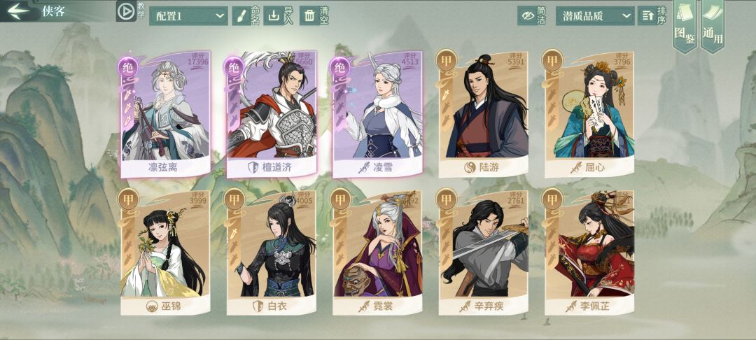 动态图片 1