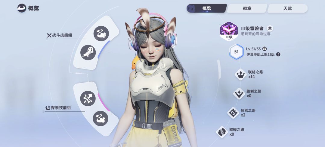两天正常吗🤯感觉还没肝完。。。 4
