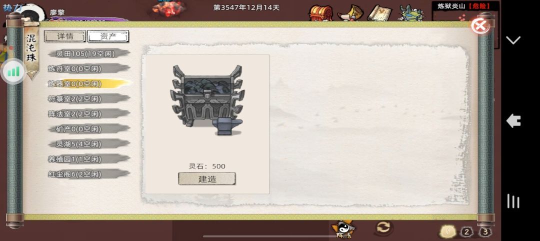 国庆中秋双节特别节目 2