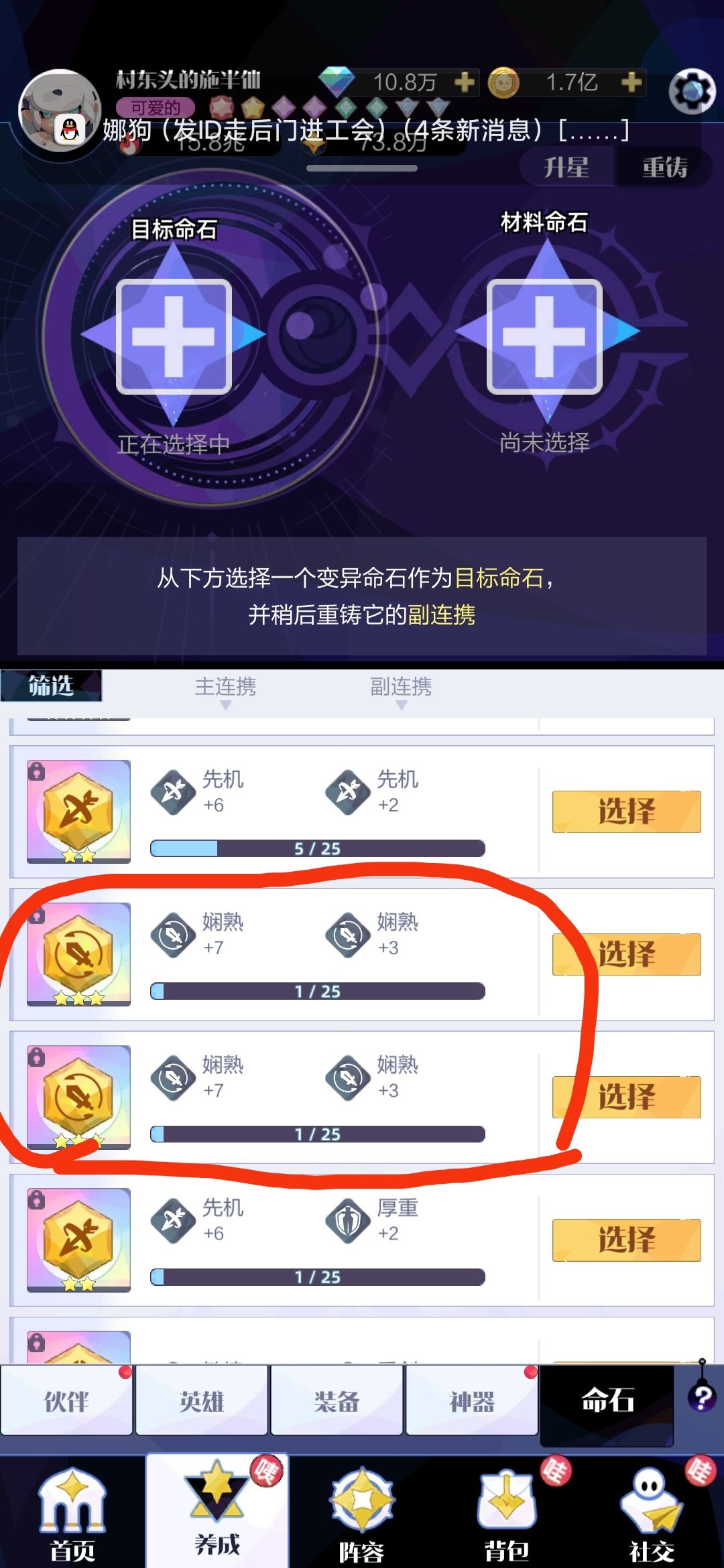 说个很离谱的事 3