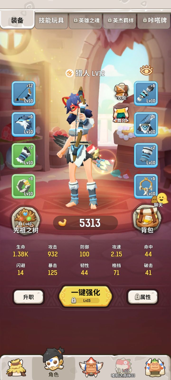 首充猎人拿什么宠物截图