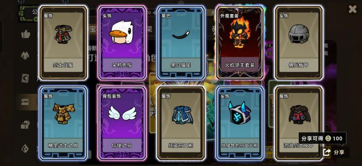 不是爆率这么高吗?第一发十连呀截图