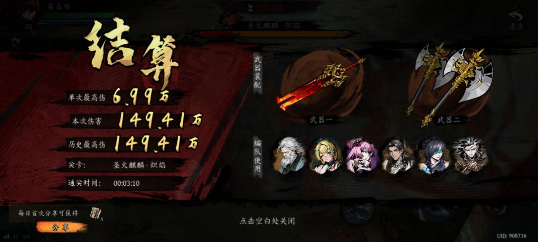 打卡!我的日常闯关! 1