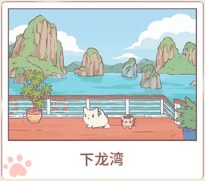猫咪和汤 1