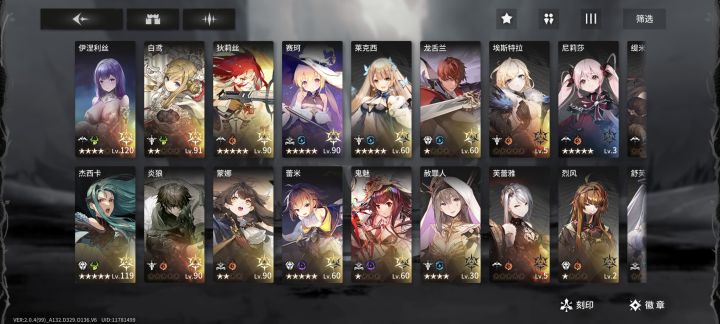 大佬们求指导截图