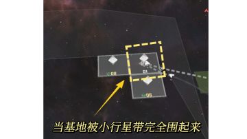 星际猎人｜空域改造小行星带围基地，大船调度实测