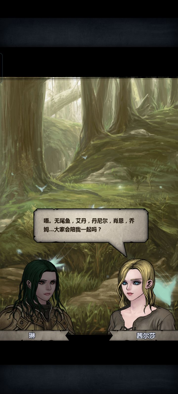 唉，小公主！截图