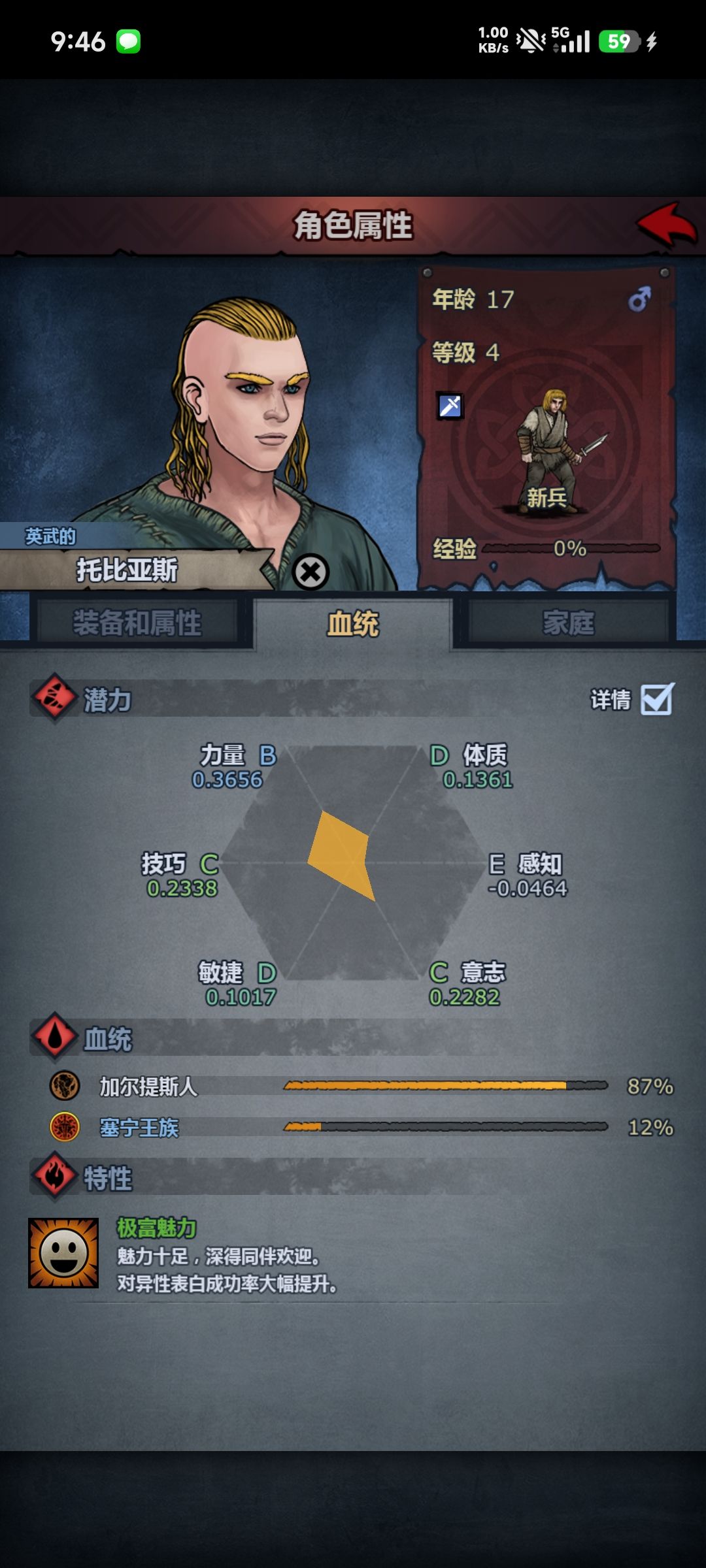 文明之战摆烂了 2